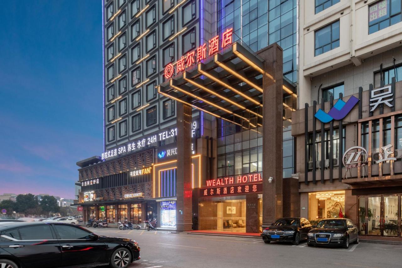 Huzhou Wealth Hotel Exterior foto